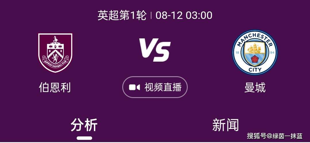 在本轮比赛前后，罗马主帅穆里尼奥都公开批评萨索洛前锋贝拉尔迪“特别缺乏公平竞赛精神”，对此巴洛特利表示：“穆里尼奥说了很多，他的态度很认真。